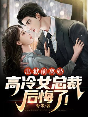 秦枫苏澜虾米