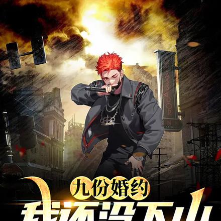 �ŷݻ�Լ���һ�û��ɽ�ͳ�����