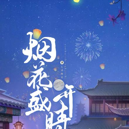 ̻ʢʱ
