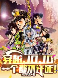 ԽJOJOһ