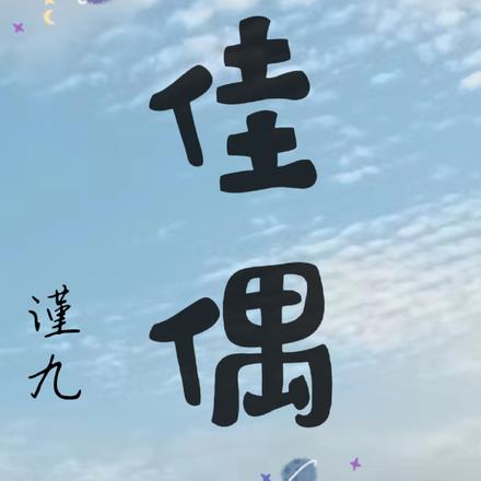 ż