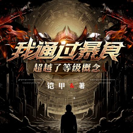 ��ͨ����ʳ����Խ�˵ȼ�����