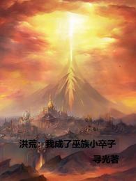 吴峰巫峰