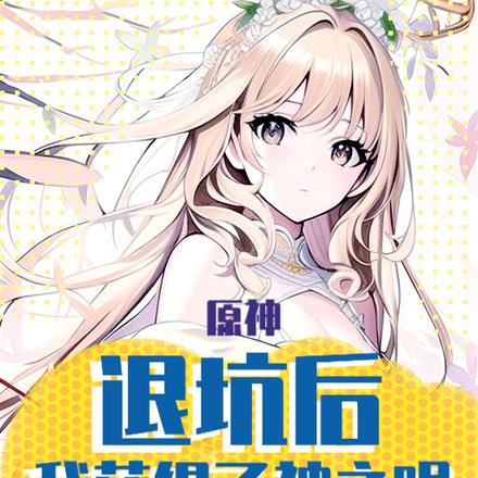 ԭ���˿Ӻ��һ������֮��