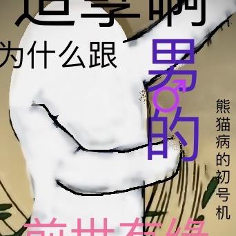 ΪʲôеǰԵ