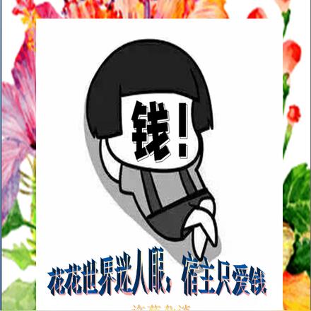 ֻۣǮ