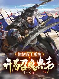 �������ϵͳ�������ٻ���Τʮһ��