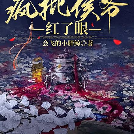 ���Ѿ���׼��󣬷�����ү������