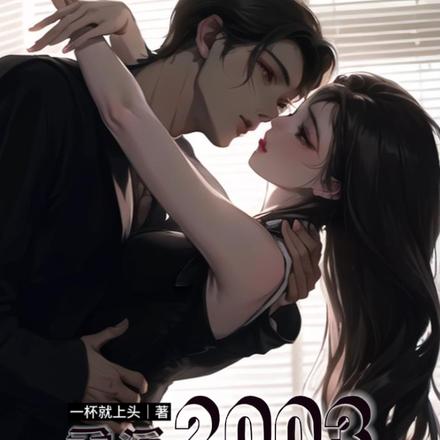 ���ط�2003����������ϵͳ