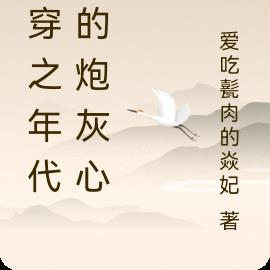 �촩֮����ĵ��ڻ���Ը