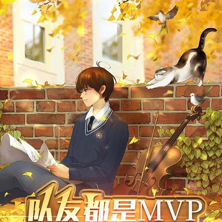 ���Ѷ���MVP���ǲ���ӵ��