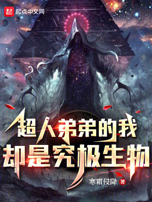 ���˵ܵܵ���ȴ�Ǿ�������