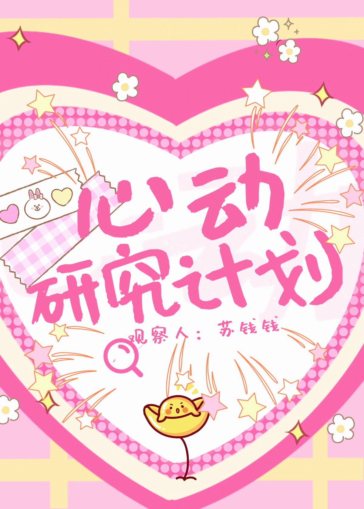 �Ķ��о��ƻ�