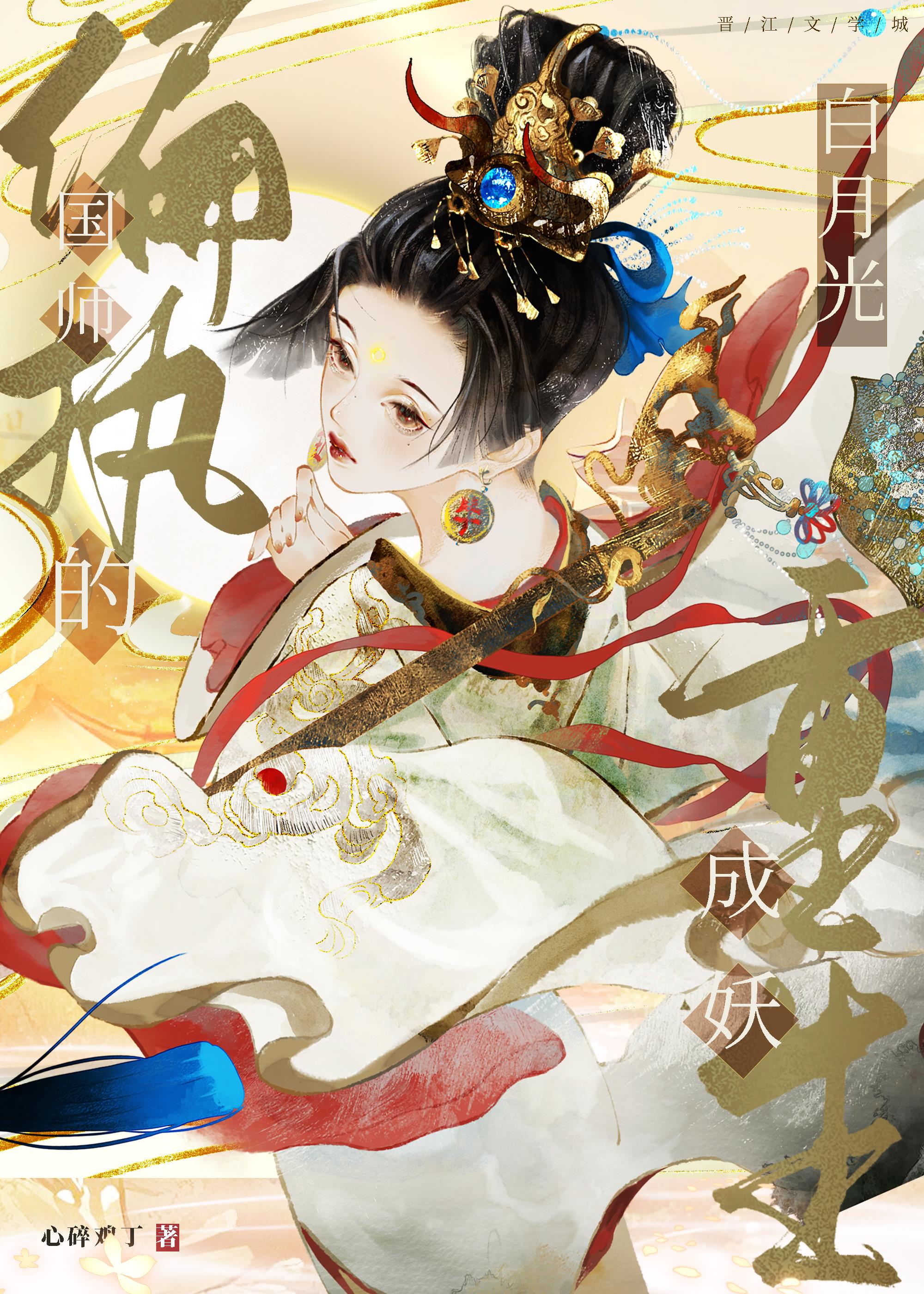 ƫִ��ʦ�İ��¹���������