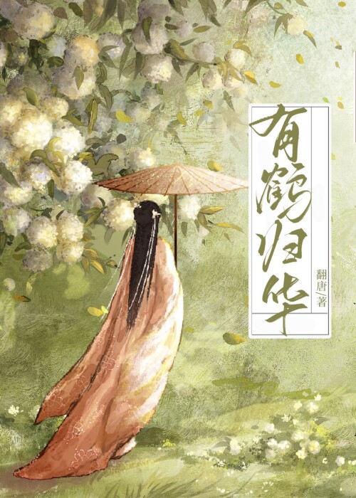 上京伉俪离经叛道实录