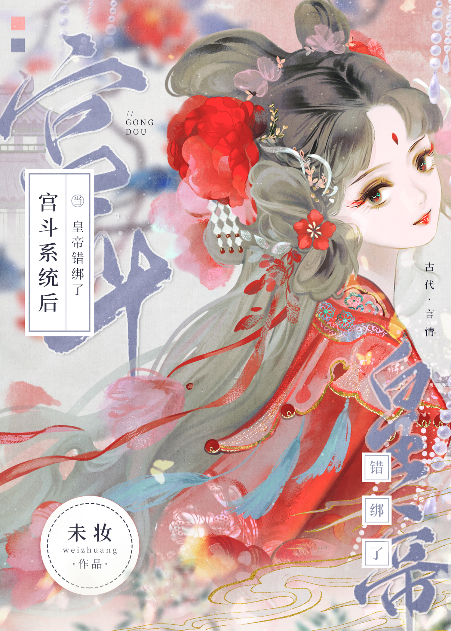 ���ʵ۴����˹���ϵͳ��