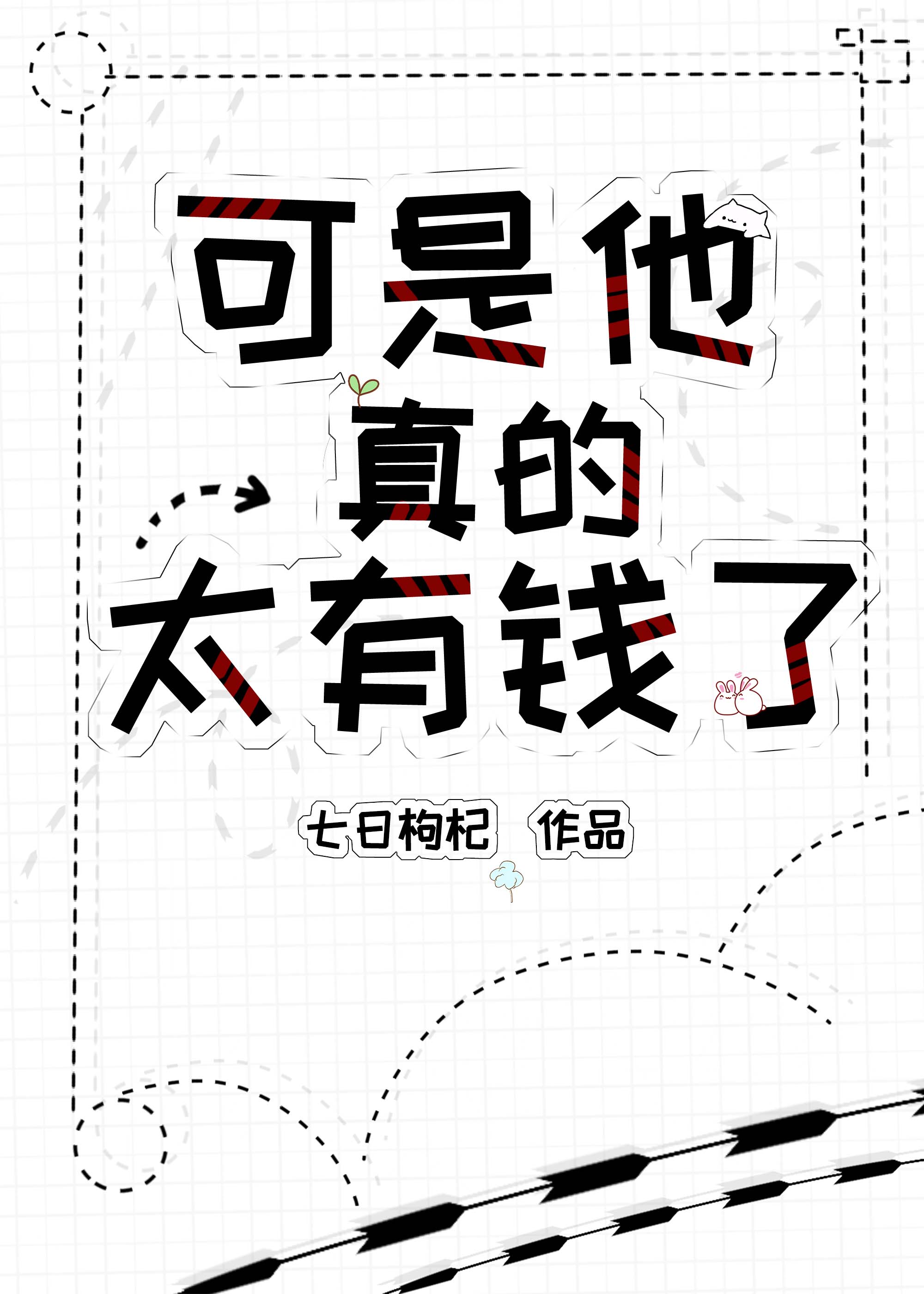 ̫Ǯ