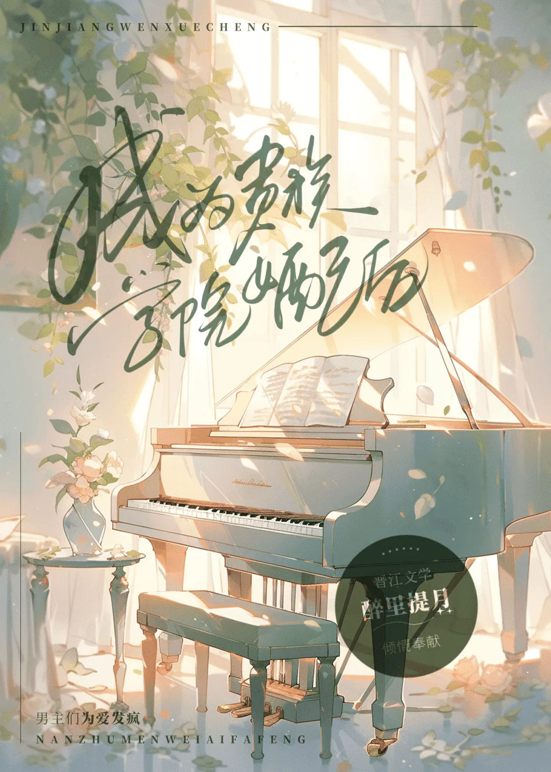 ��Ϊ����ѧԺŮ���