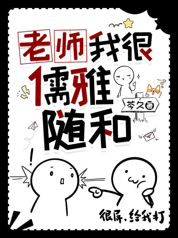 ��ʦ�Һ��������