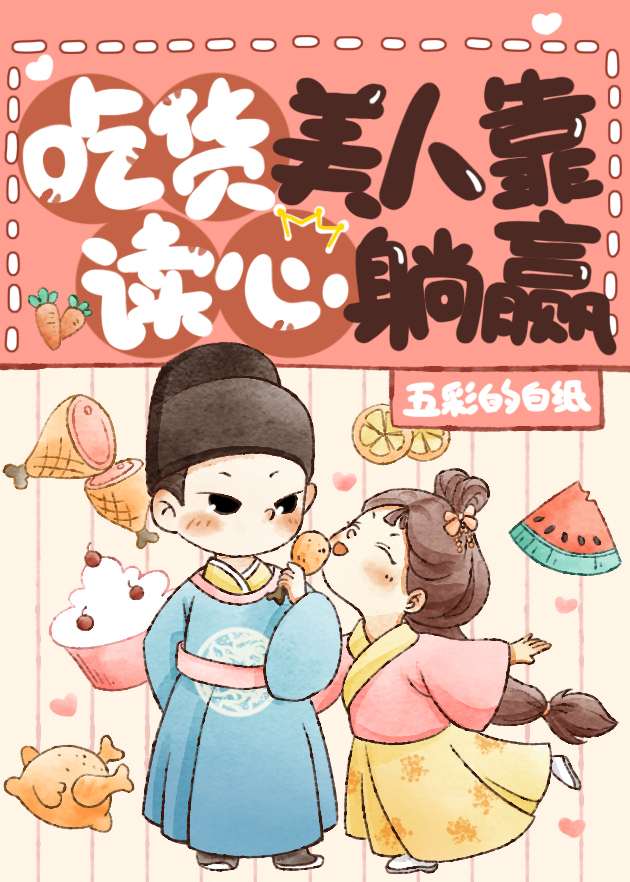 �ų������ǳԻ�������ʳ��