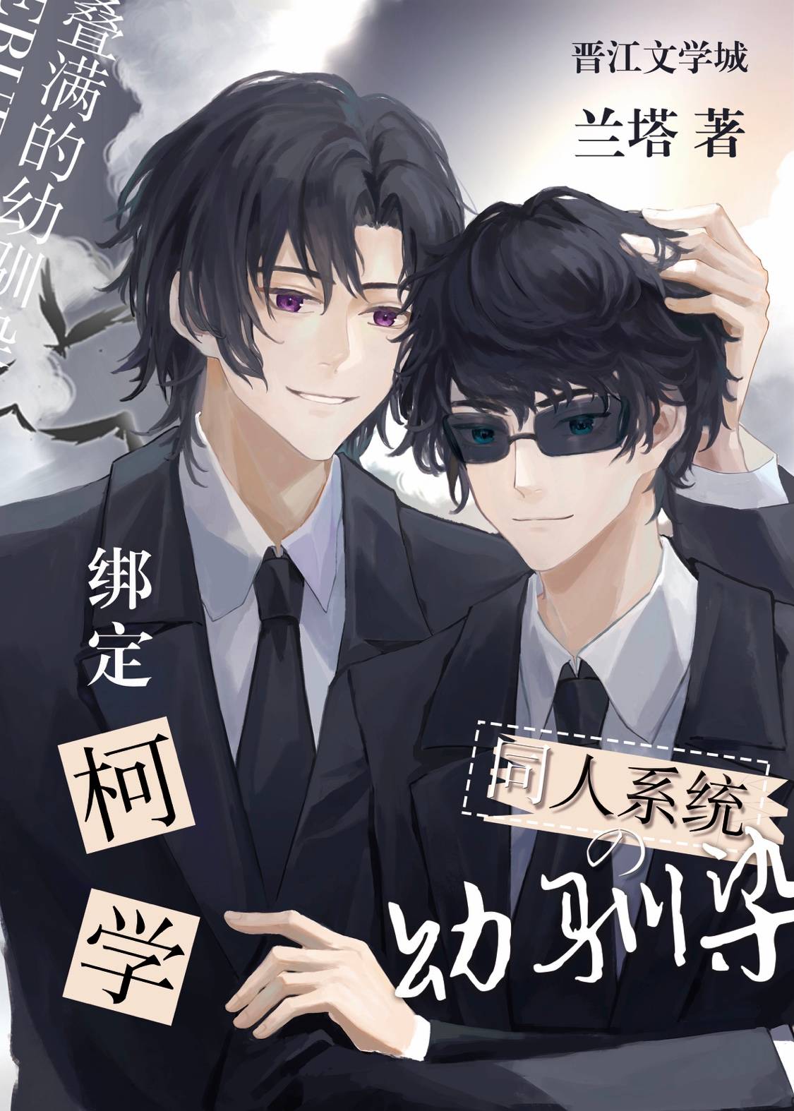 �cԭ��ϵͳ���񲻶Ծ�