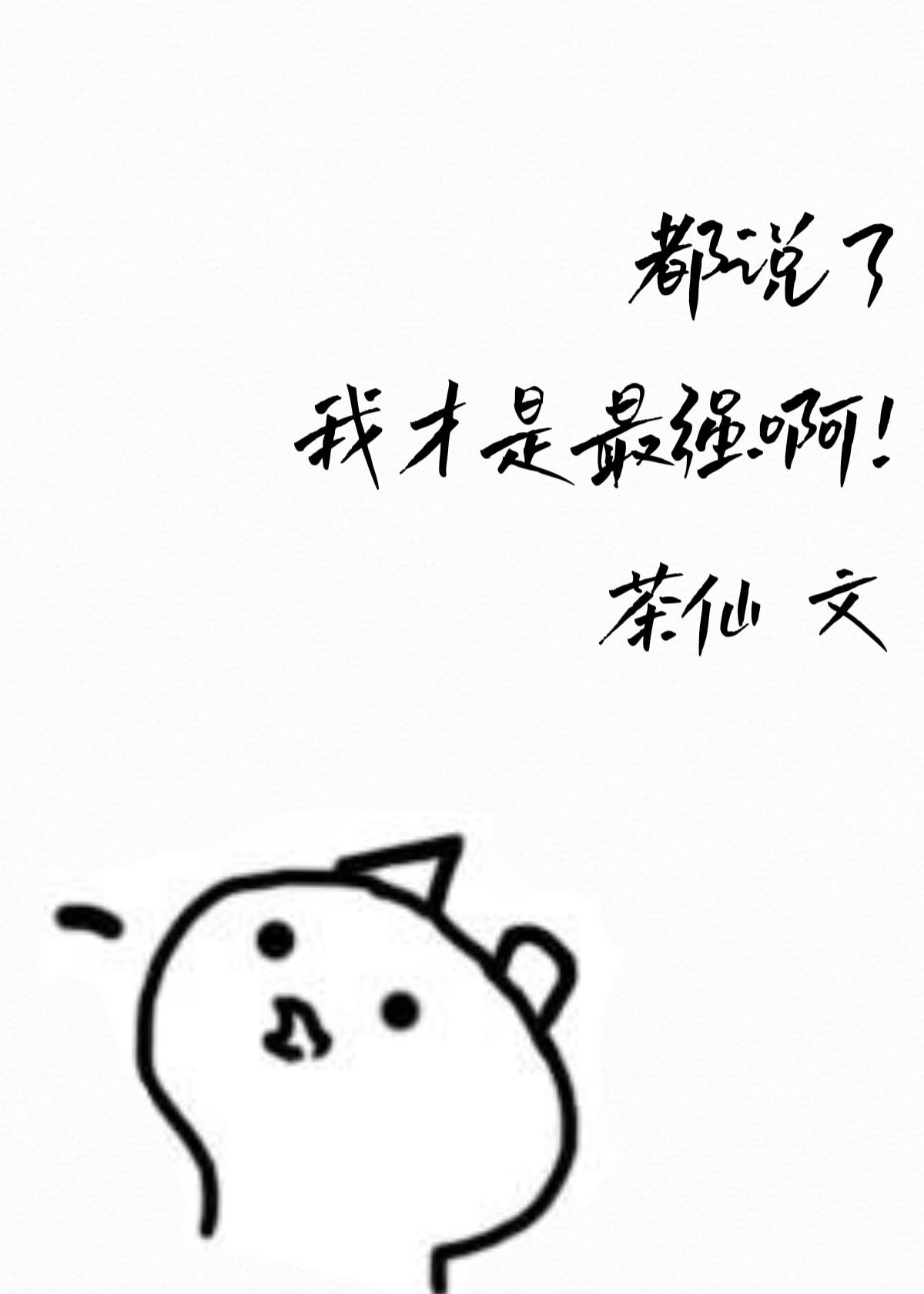 ˵Ҳǿ