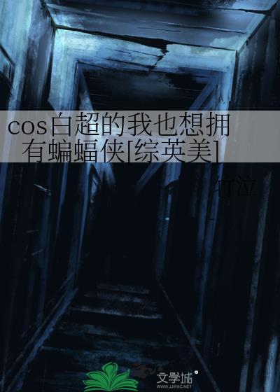 cos׳Ҳӵ[Ӣ]