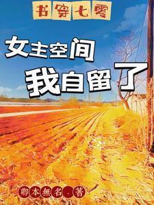 田苗