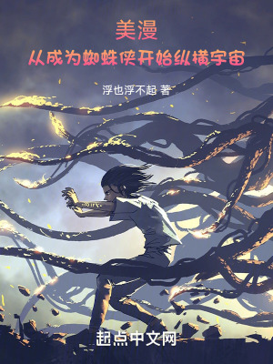 �������ӳ�Ϊ֩������ʼ�ݺ�����