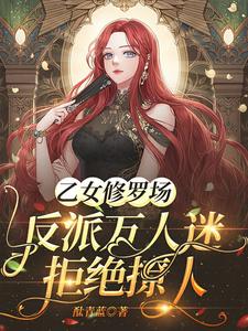 艾琳·奥兰酞青蓝