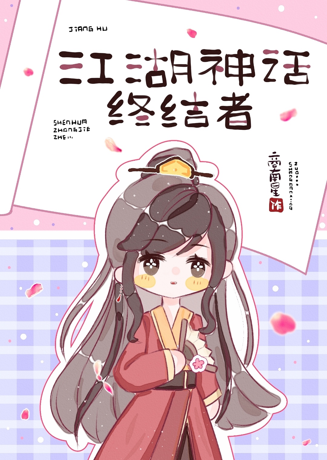 [������]�������ս���