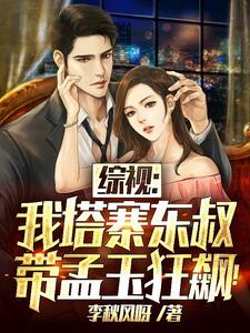 ���ӣ�����կ���壬�������쭣������ѽ