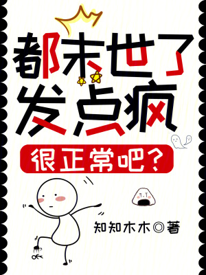 ��ĩ���ˣ������������ɣ�