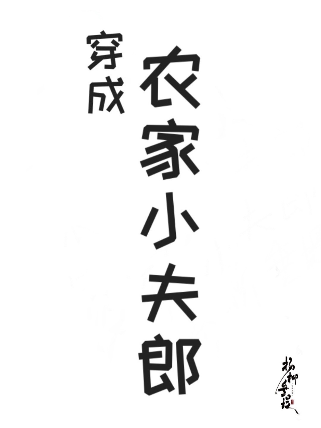 ����ũ��С����