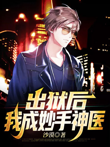 赵牧陈书婷沙漠