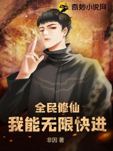 林枫非因