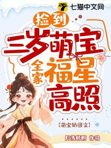 云团魏玄月洗梧桐