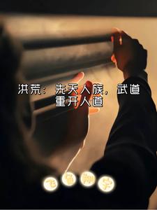 陈晨飞鱼翔宇