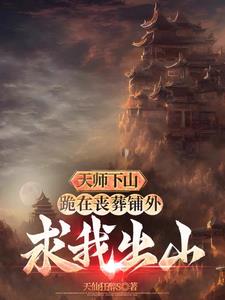 陆诩天仙狂醉S