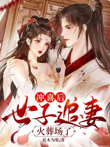 ��ϲ������׷�޻��᳡�˼��������峽