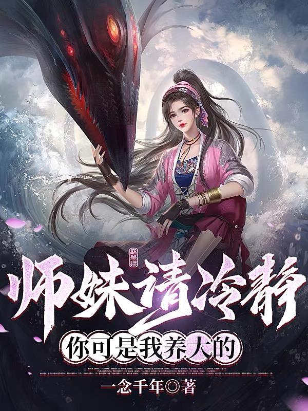 ʦ侲,