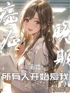 ��֢������飬�����˿�ʼ����