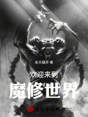 ��ӭ����ħ������