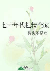 ��ʮ����ܾ�ȫ��