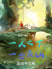 һ��֮�£�һ�����