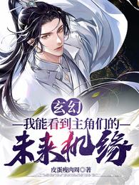李轶皮蛋瘦肉周