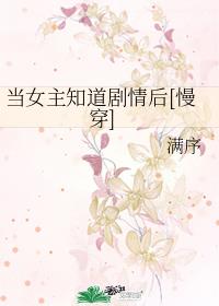 ��Ů��֪�������[����]