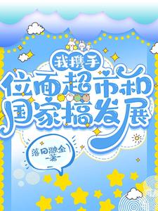 ��Я��λ�泬�к͹��Ҹ㷢չ�����ڽ�