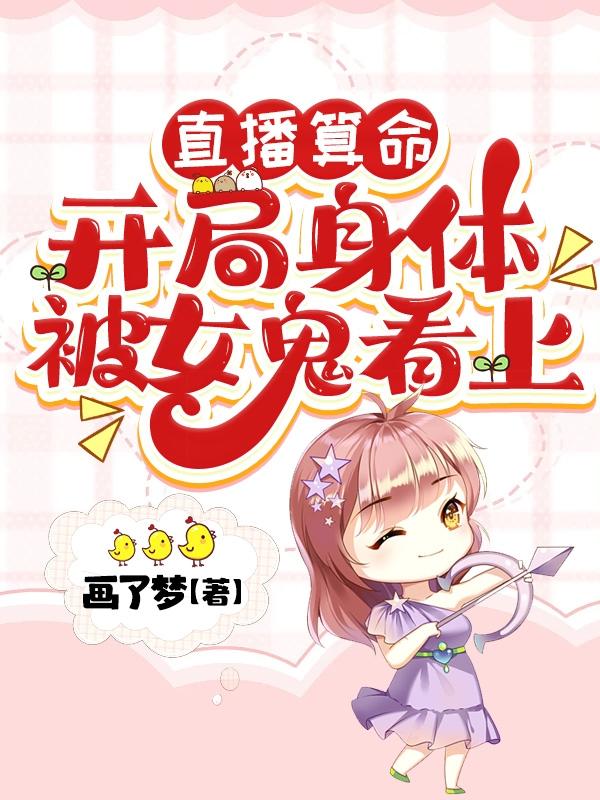 ֱ���������������屻Ů������