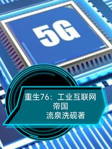 任杰林言夏心怡陆寒流泉洗砚